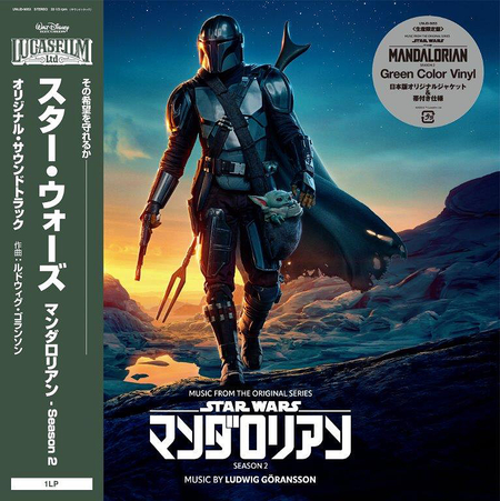 LUDWIG GORANSSON - Star Wars: the Mandalorian - Season 2 (Original Soundtrack) [Limited] Vinyl JWrayRecords
