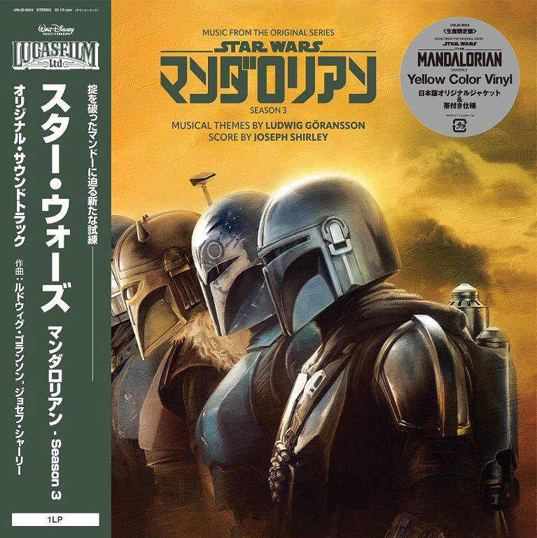 LUDWIG GORANSSON - Star Wars: the Mandalorian - Season 3 (Original Soundtrack) [Limited] JWrayRecords