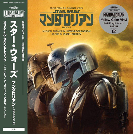 LUDWIG GORANSSON - Star Wars: the Mandalorian - Season 3 (Original Soundtrack) [Limited] JWrayRecords