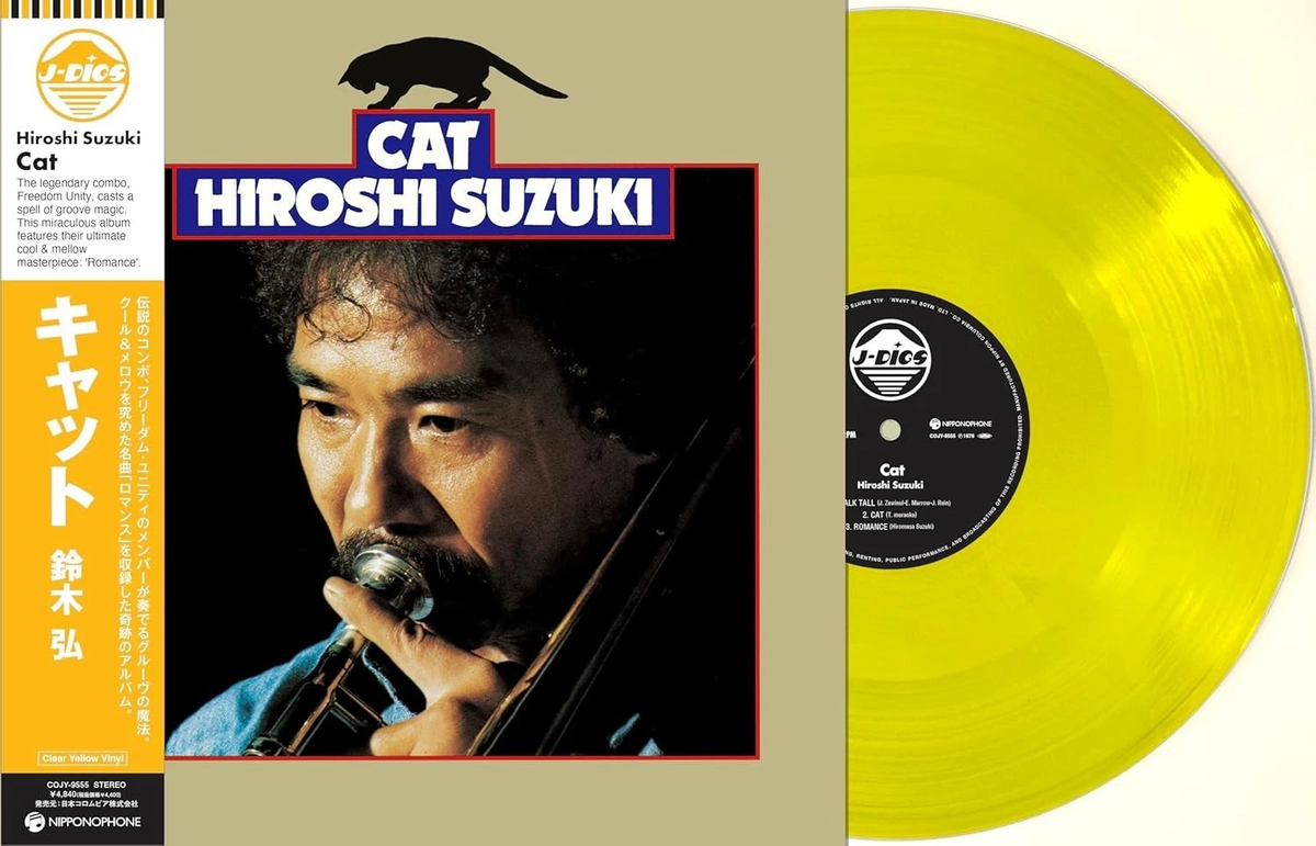 HIROSHI SUZUKI - Cat Vinyl JWrayRecords