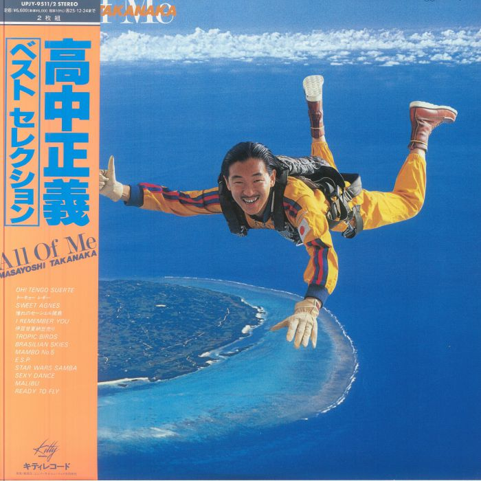 MASAYOSHI TAKANAKA - All Of Me Vinyl JWrayRecords