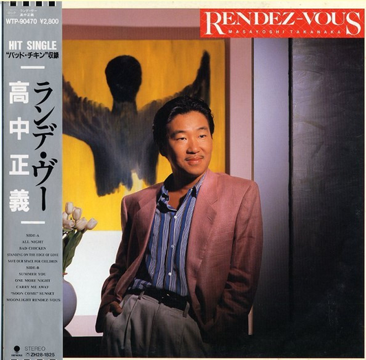 MASAYOSHI TAKANAKA - Rendez-Vous (VG+/VG+) Vinyl JWrayRecords