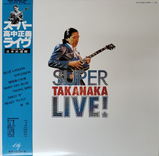 MASAYOSHI TAKANAKA - Super Takanaka Live! Vinyl JWrayRecords
