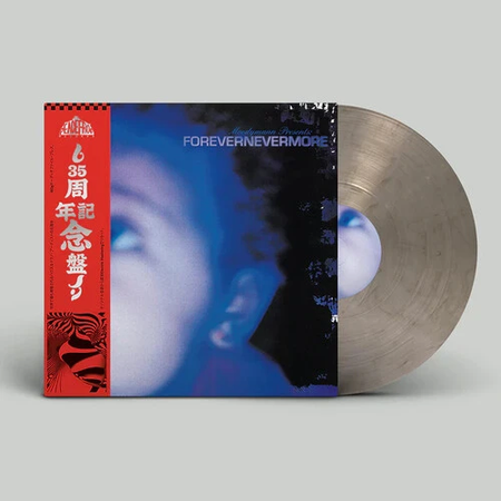 MOODYMANN - Forevernevermore Vinyl JWrayRecords