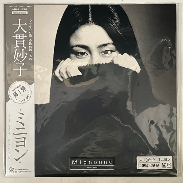 OHNUKI TAEKO - Migonne Vinyl JWrayRecords