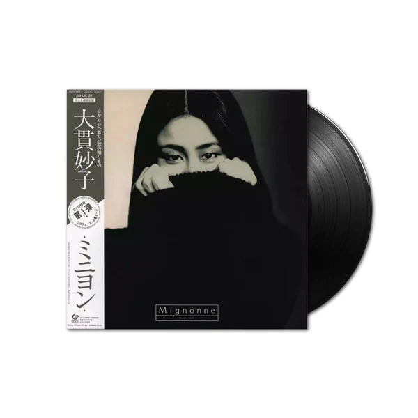 OHNUKI TAEKO - Migonne Vinyl JWrayRecords