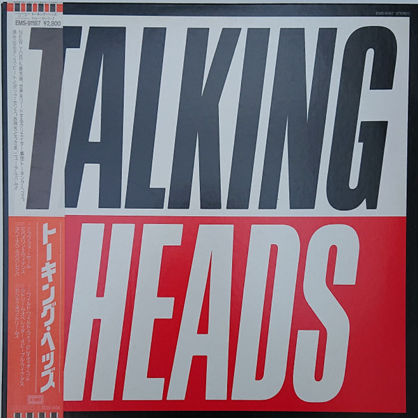 TALKING HEADS - True Stories (NM/VG+) Vinyl JWrayRecords