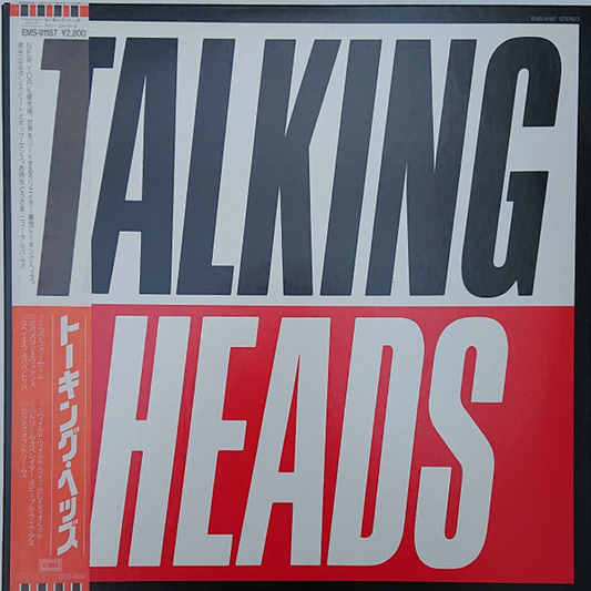 TALKING HEADS - True Stories (NM/VG+) Vinyl JWrayRecords