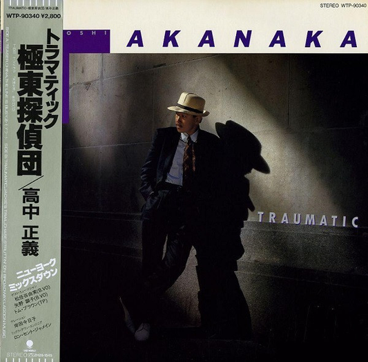 MASAYOSHI TAKANAKA - Traumatic (NM/VG+) Vinyl JWrayRecords
