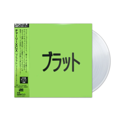 CHARLI XCX - Brat Vinyl JWrayRecords