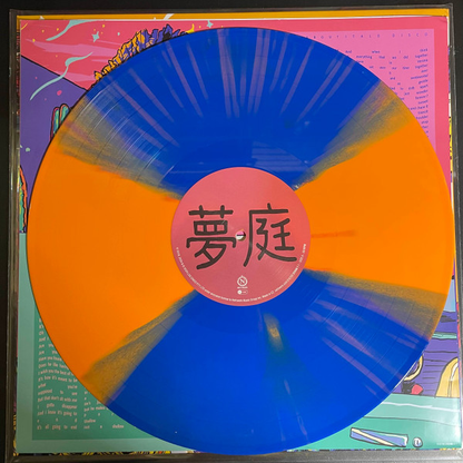 LAST DINOSAURS - Yumeno Garden (NM/NM) Vinyl JWrayRecords