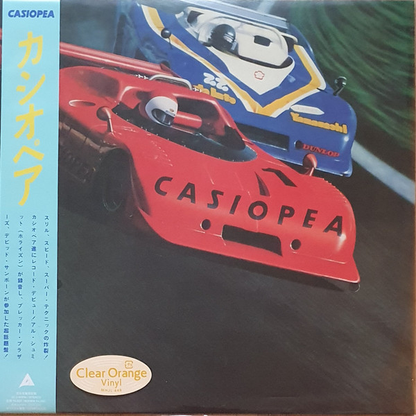 CASIOPEA - Casiopea Vinyl JWrayRecords