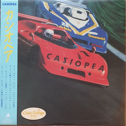 CASIOPEA - Casiopea Vinyl JWrayRecords