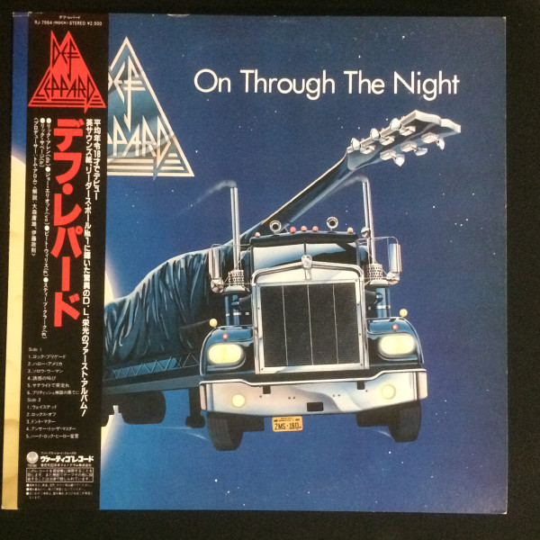 DEF LEPPARD - On Through The Night (G+/VG) Vinyl JWrayRecords