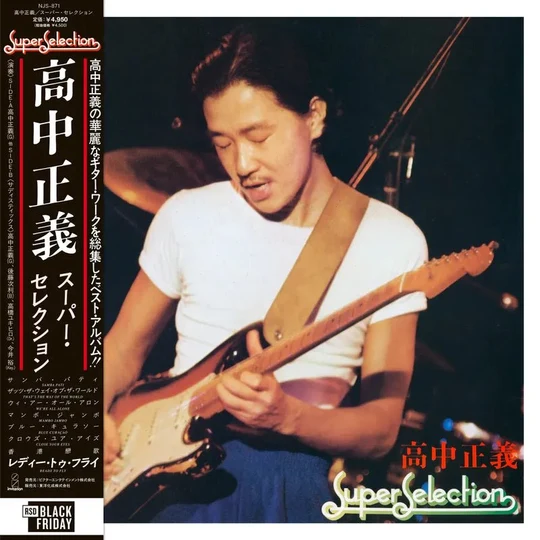 MASAYOSHI TAKANAKA - Super Selection RSD Black Friday 2026 Vinyl JWrayRecords