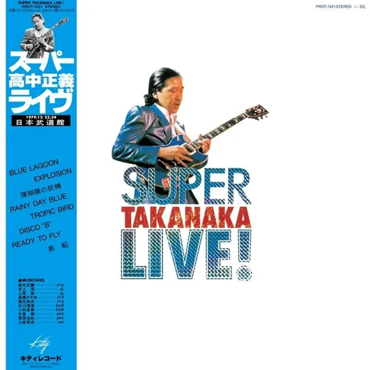 MASAYOSHI TAKANAKA - Super Takanaka! RSD Black Friday 2026 JWrayRecords