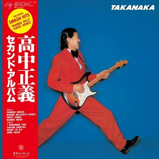 MASAYOSHI TAKANAKA - Takanaka RSD Black Friday 2026 Vinyl JWrayRecords