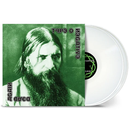 TYPE O NEGATIVE - Dead Again Vinyl - JWrayRecords